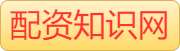 股票杠杆炒股平台_股票配资平台网址_杠杆配资炒股平台